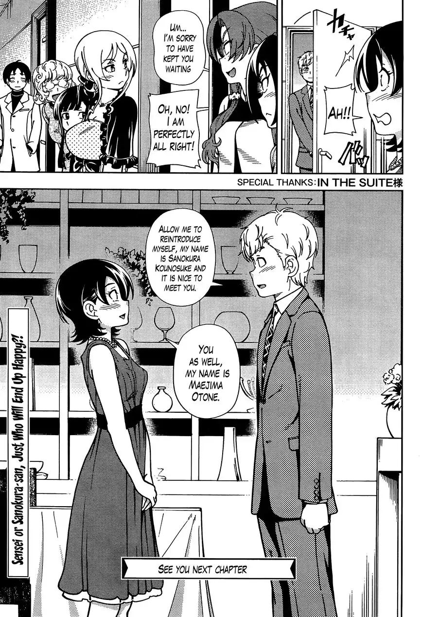 Iinazuke Kyoutei Chapter 40 27